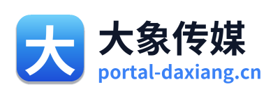 大象传媒